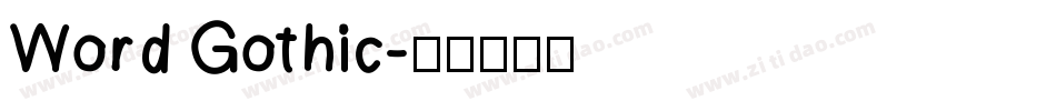 Word Gothic字体转换